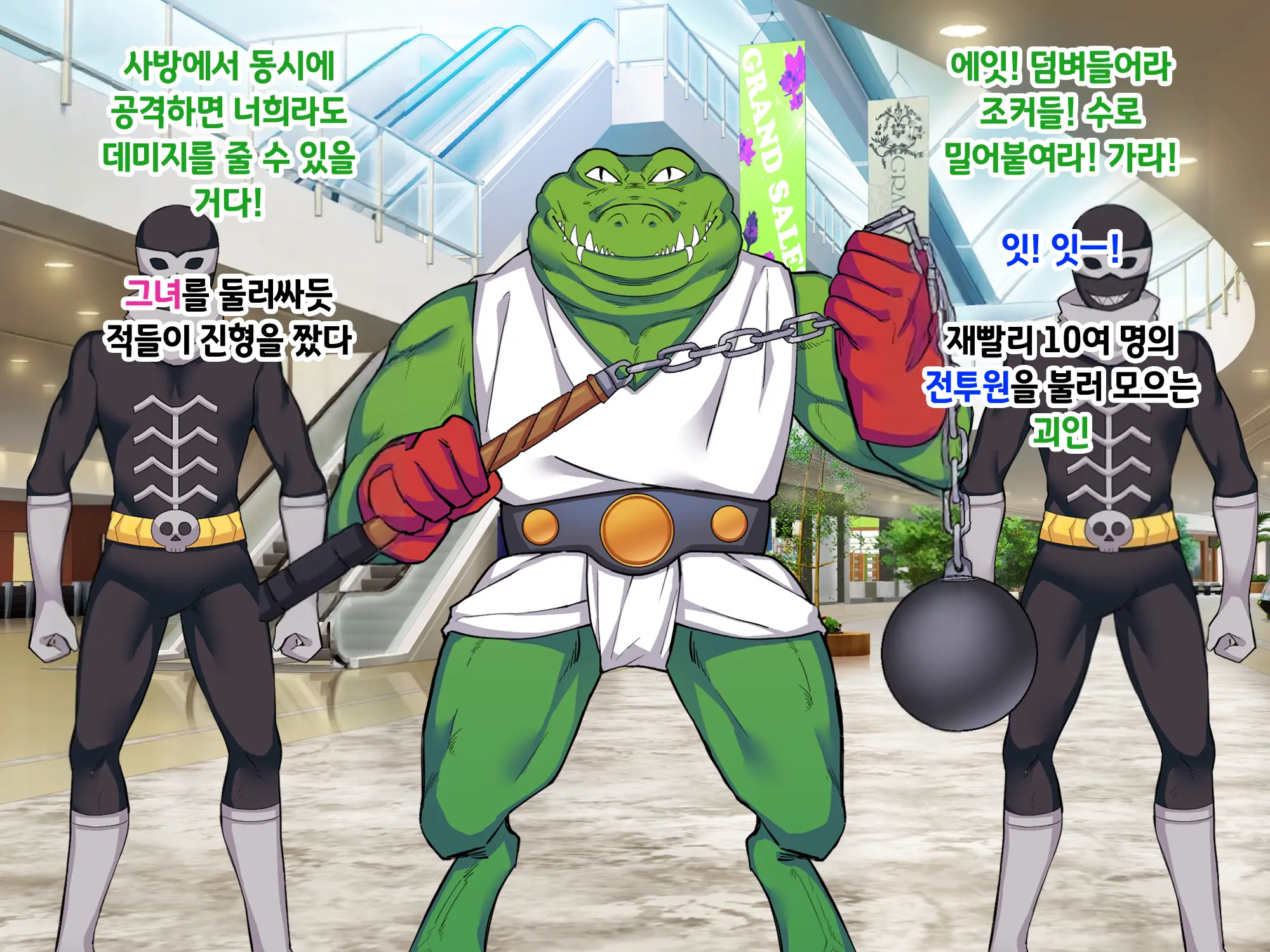 Sou Seisen Hime Holy Knights, Sennou Kaizou Songen Hakai, Seigi No Henshin Hiroin Ga Ganimata Pose De Machi O Osou Hentai Buzama Kaijin Ni Naru Made